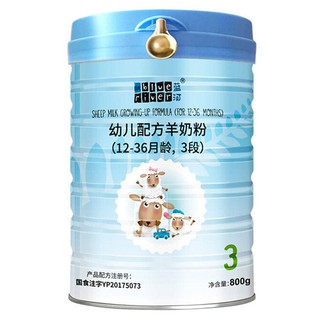 Bột sữa cừu sông xanh 123 Đoạn sữa bột sữa bột 800g New Zealand gốc xác thực