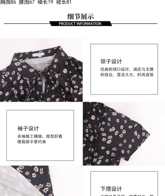 Váy hoa cúc nhí kiểu Hàn