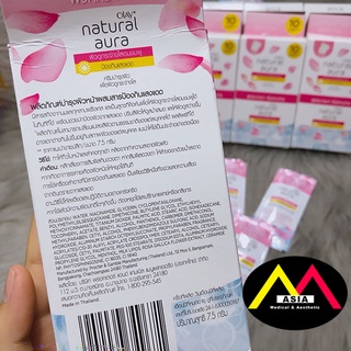 Kem dưỡng da OLAY Natura  Aura Pink chống nắng trắng da cấp ẩm mờ thâm nám mụn vitamin e hoa hồng pháp thái lan 6 gói