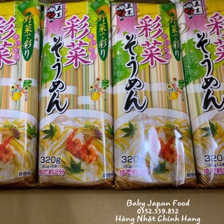 (Date 1/2023) Mì Somen 320 gr Nisshin Nhật Bản cho bé và gia đình