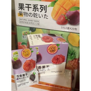 10 GÓI Ô MAI HOA QUẢ VỊ CHANH DÂY (gói 30gr)