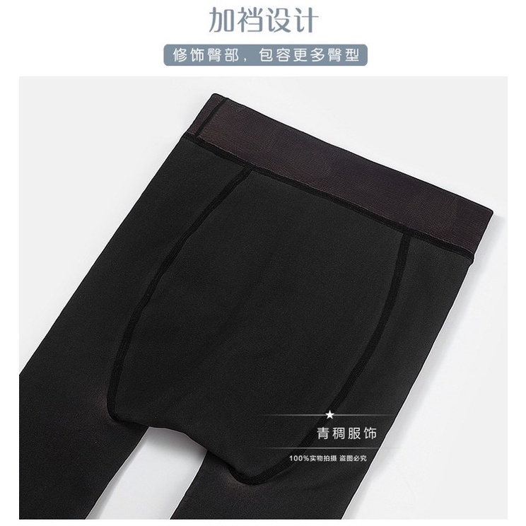 quần tất 3D lót lông cao cấp