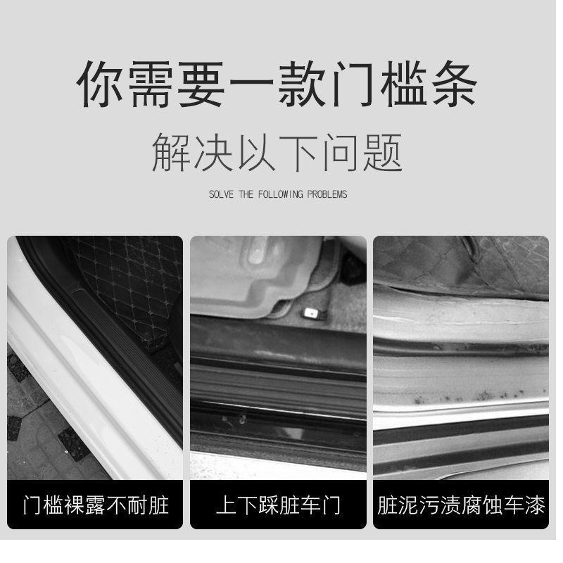 Set 4 miếng dán chống trầy bằng sợi carbon cho cửa xe hơi Mitsubishi