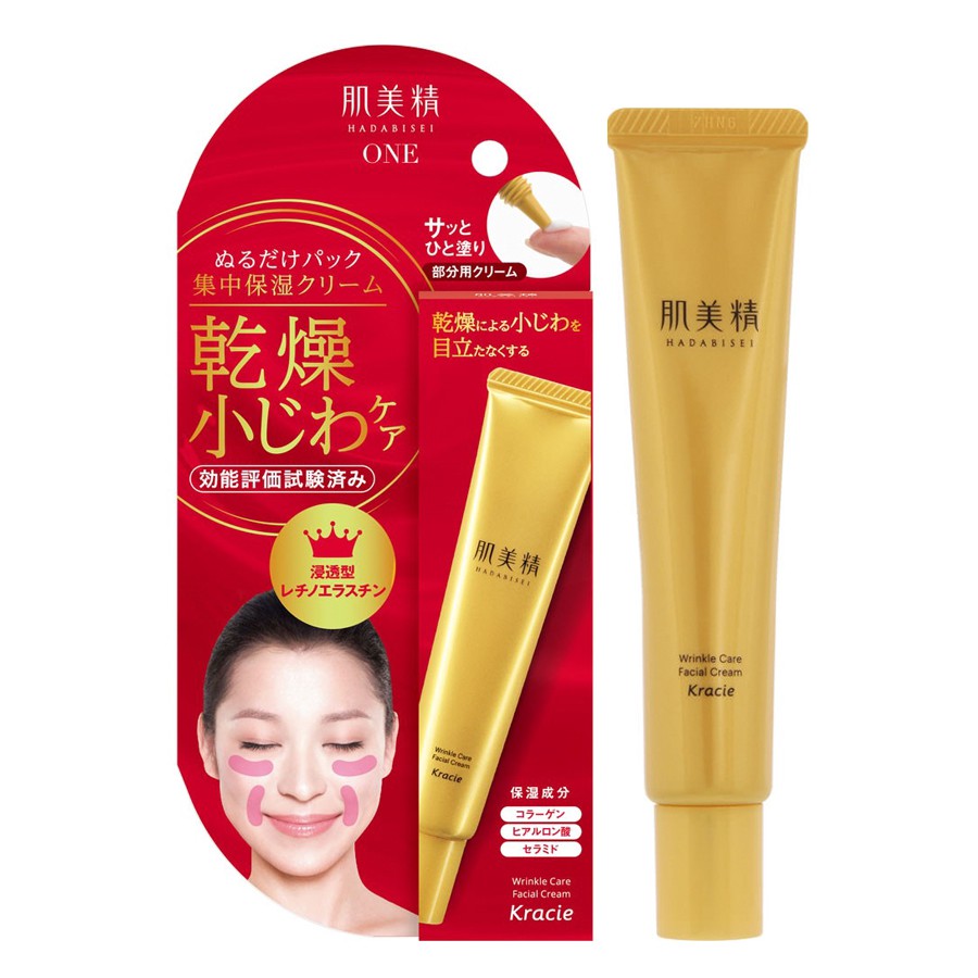 Kem Chống Nhăn Vùng Mắt Và Khóe Miệng Kracie Hadabisei Wrinkle Facial Cream 30g