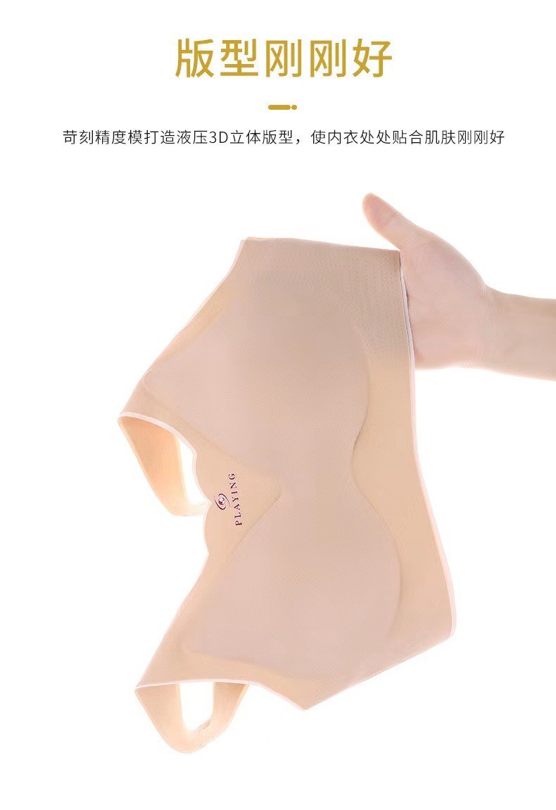 Áo Lót Latex Không Đường May Gợi Cảm Kiểu Thái Lan 2021 | BigBuy360 - bigbuy360.vn