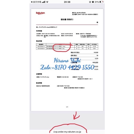 Kem Đa Năng Oronine H Ointment Làm Lành Vết Thương Ngừa Sẹo Nhật Bản