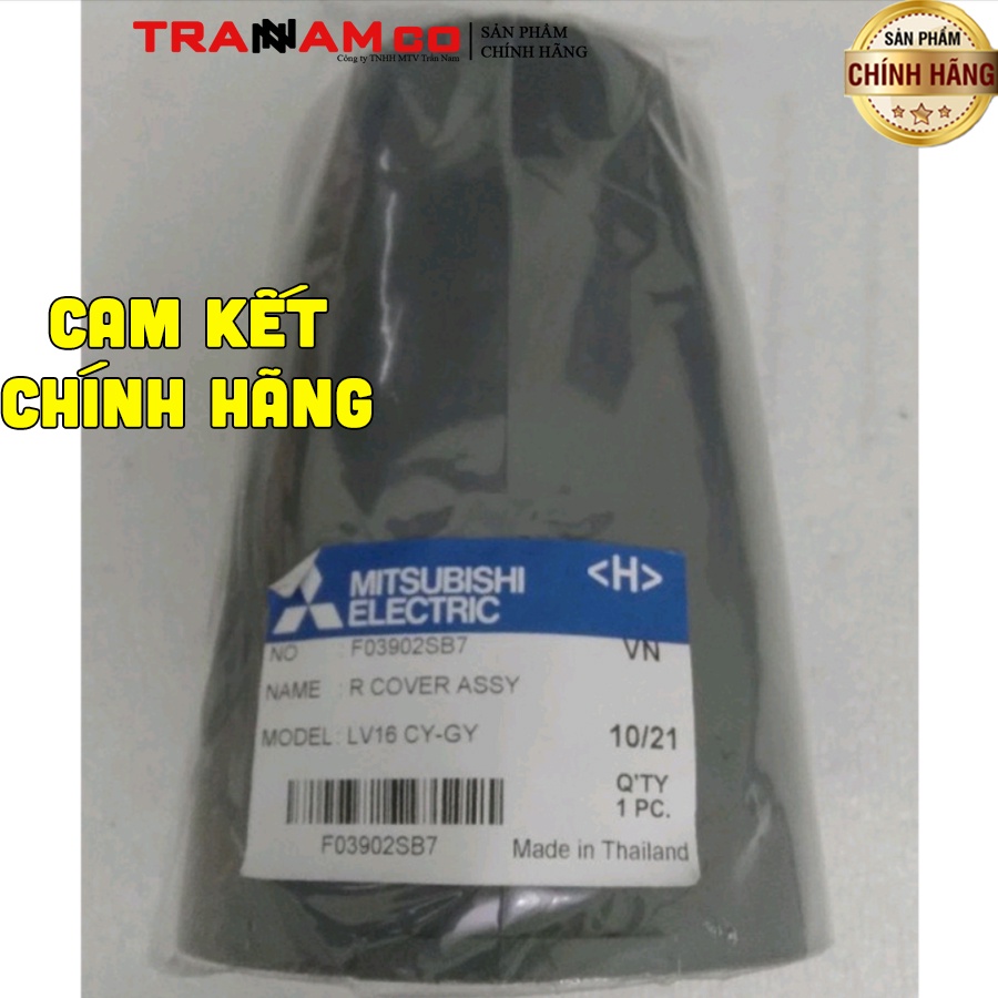 VỎ SAU NẮP CHỤP SAU QUẠT MITSUBISHI MODEL MỚI