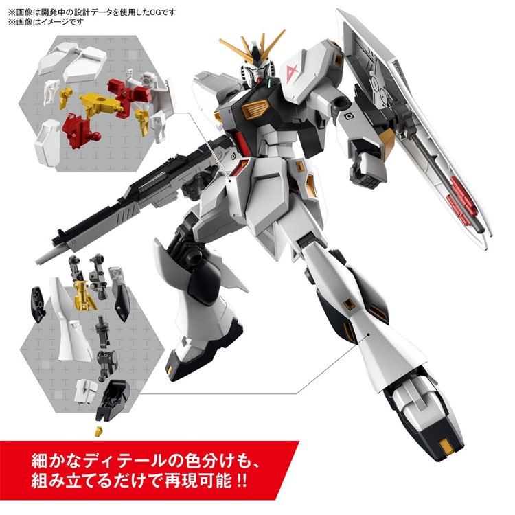Mô hình lắp ráp EG 1/144 RX93 Nu Gundam Entry Grade - bandai