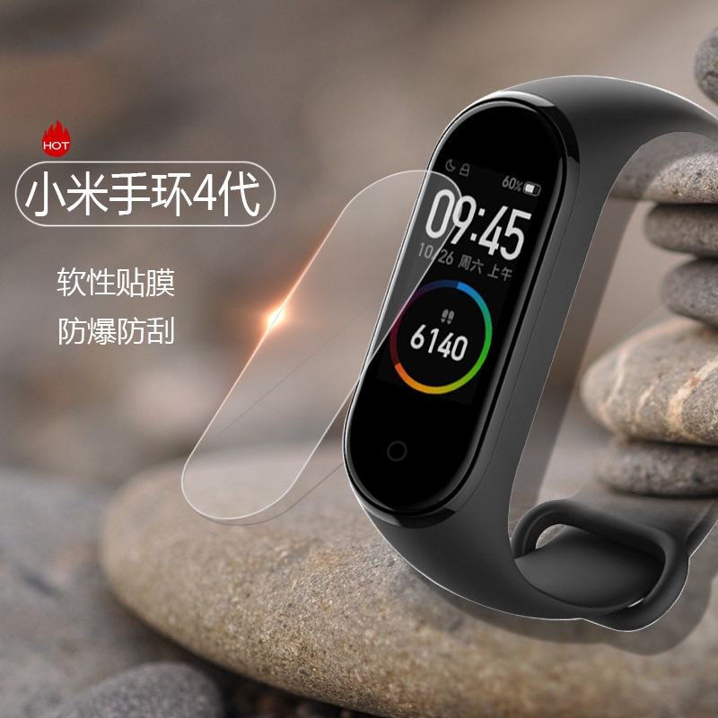 Miếng dán phim TPU mềm bảo vệ màn hình toàn diện cho đồng hồ Mi band thế hệ 4