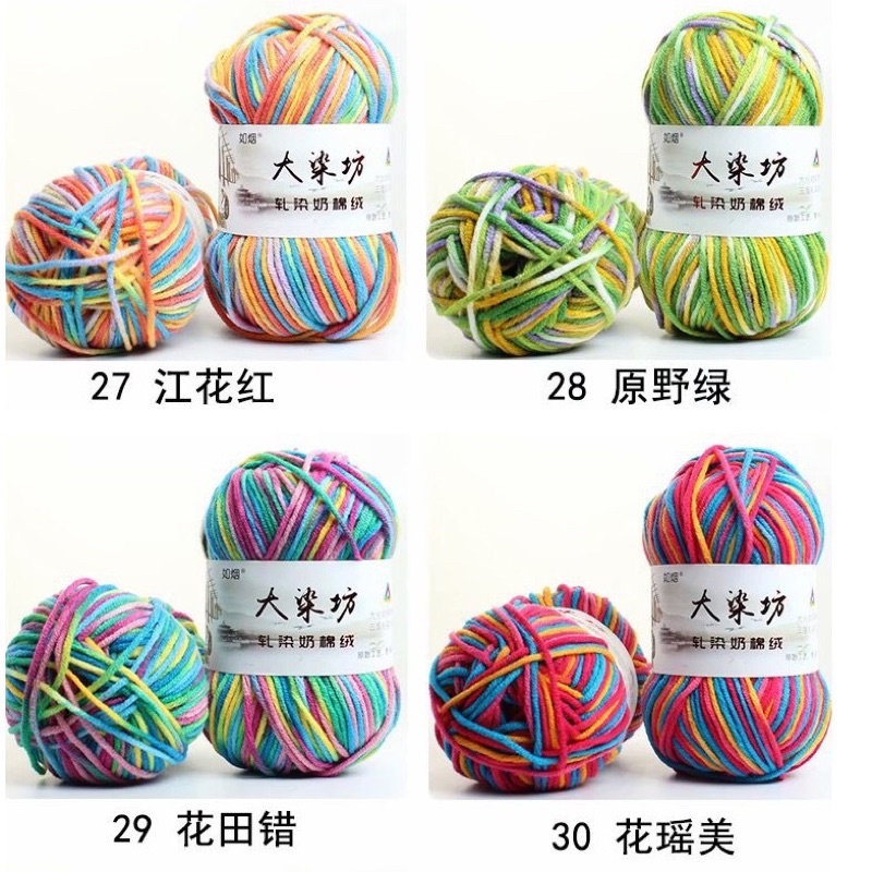 ÁO ỐNG CROPTOP LEN MÓC CỘT DÂY GỢI CẢM THỜI TRANG VER 2 MÀU LOANG