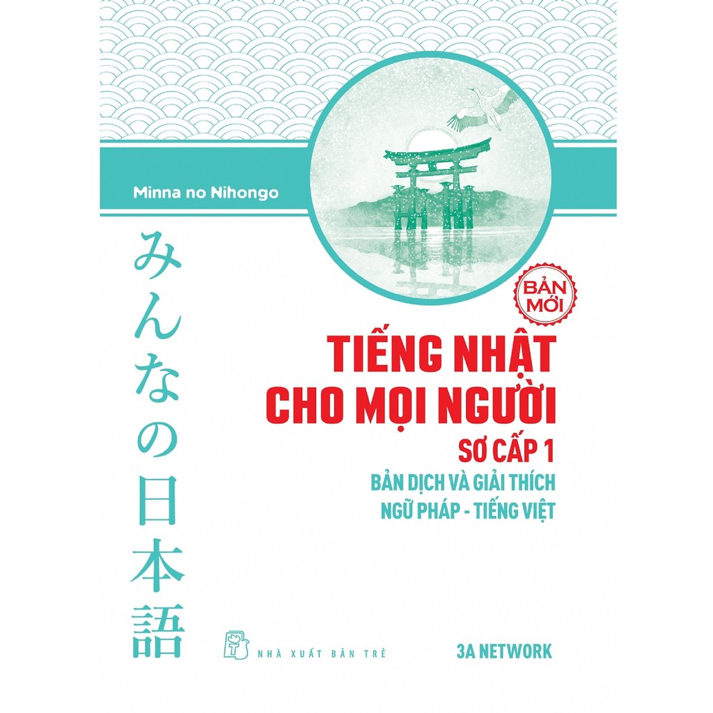 Sách - Minna no Nihongo Bản Dịch và Giải Thích Ngữ Pháp Tiếng Việt Sơ Cấp 1 - Phiên bản Mới