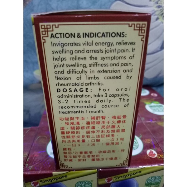 Thoái hóa thần kinh thống singapore