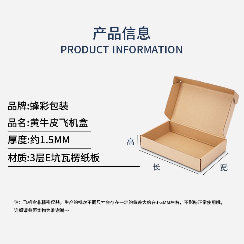 Hộp Giấy Cứng Hình Chữ Nhật Đựng Quà Tặng Tiện Dụng | BigBuy360 - bigbuy360.vn