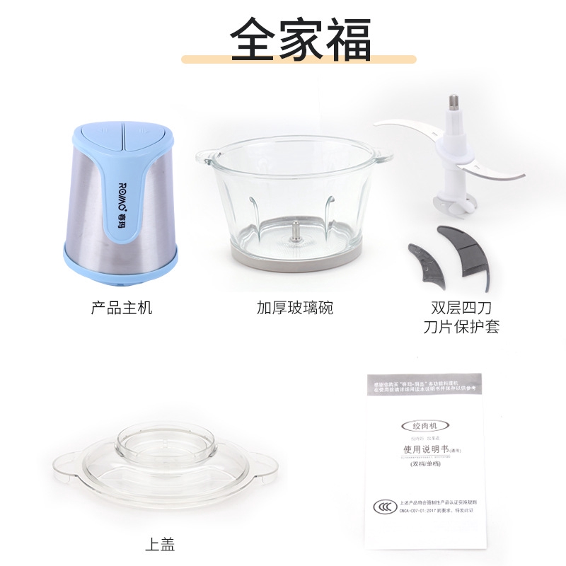Máy Xay Thực Phẩm Đa Năng Dung Tích 2l