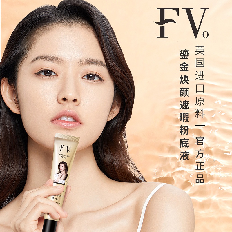 Kem Nền Dạng Lỏng 30g Gil Che Khuyết Điểm Giữ Ẩm Kiềm Dầu Làm Sáng Da Chống Thấm Nước Và Mồ Hôi fvo