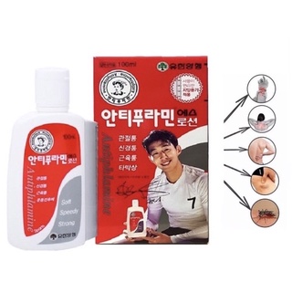 Auth Dầu nóng Xoa Bóp Massage Hàn Quốc Antiphlamine 100ml