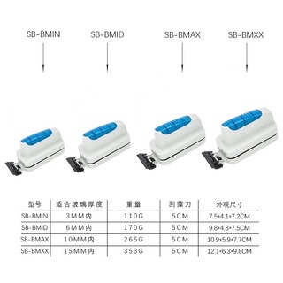 Lau kính nam châm bể cá 2 lưỡi cạo thay thế