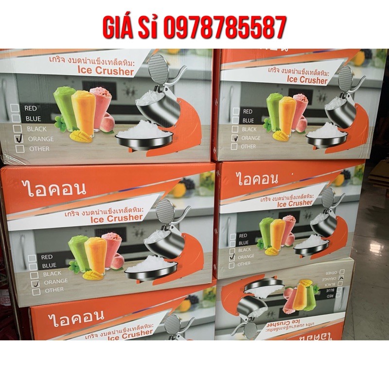 Máy Bào Đá 3 Lưỡi Dao 500W Siêu Mạnh - Siêu Khoẻ