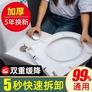 Giá cả phải chăng□vỏ bọc bệ ngồi toilet hình chữ u chất liệu dày dặn tiện dụng
