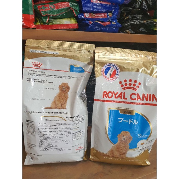 Royal canin Poodle Puppy Thức ăn cho Poodle còn nhỏ 500g,1.5kg