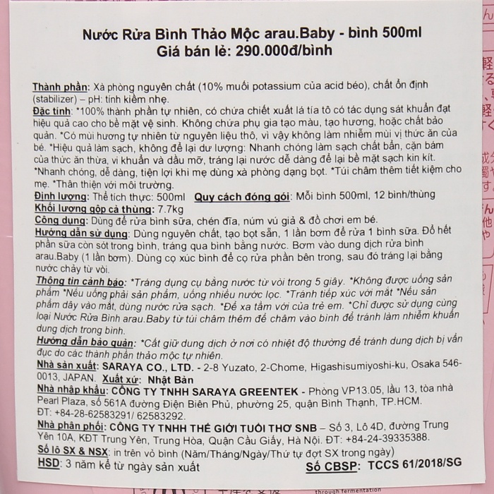 Nước rửa bình Arau Baby an toàn tuyệt đối