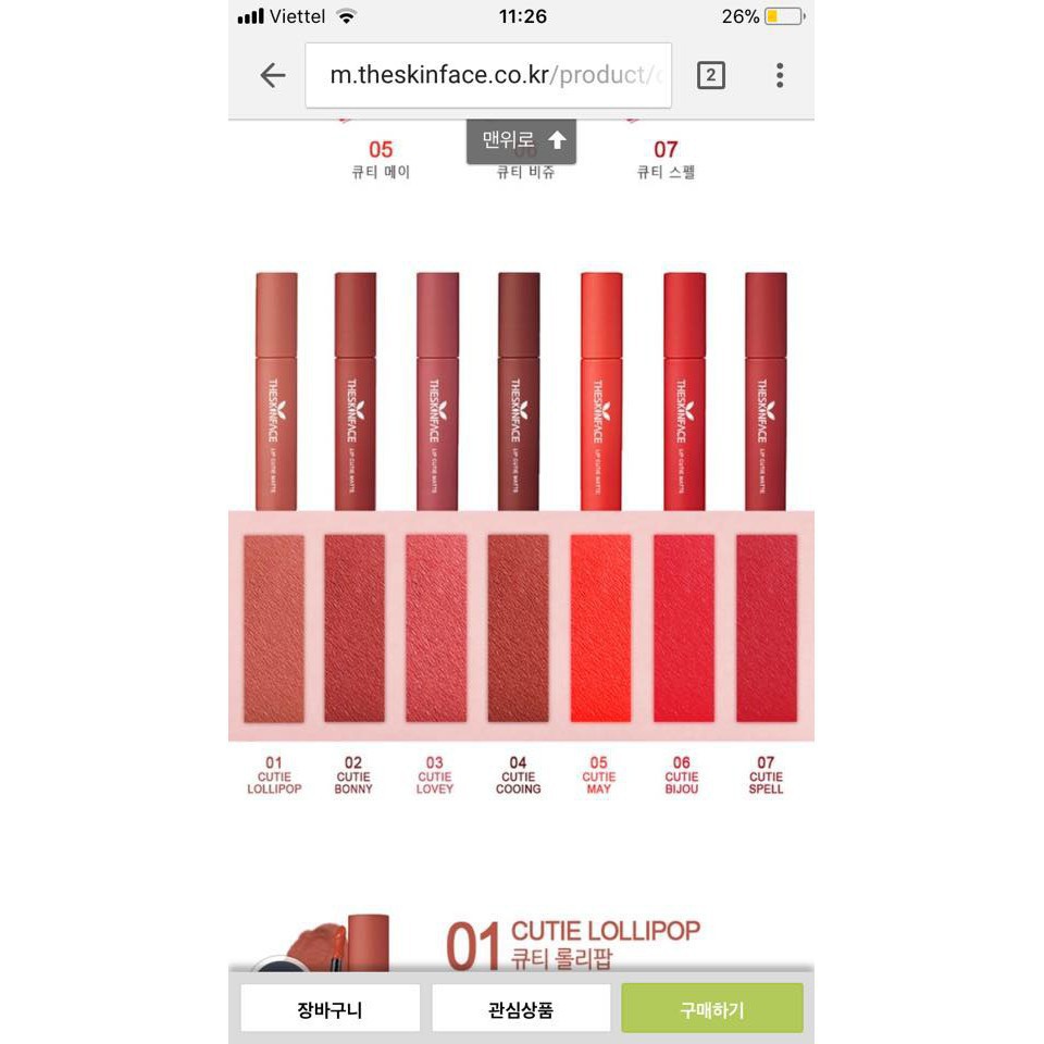 Son kem lì The Skin Face Lip Cutie Matte