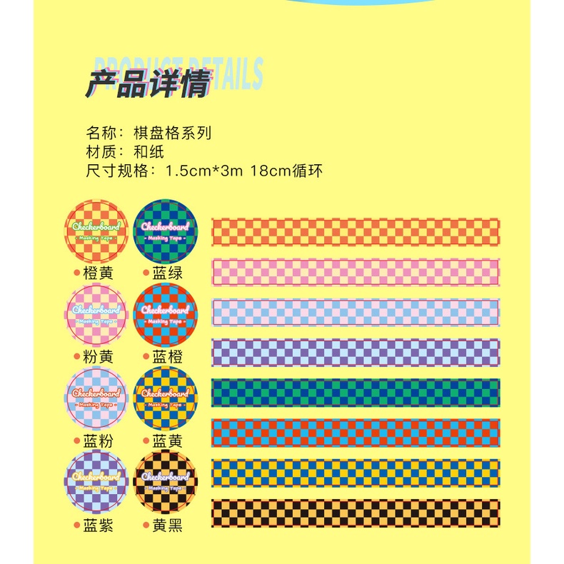 1 Cuộn Băng Keo Nhiều Màu Sắc Tự Nhiên Trang Trí Sổ Tay Sáng Tạo DIY