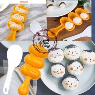 (Có Sẵn) Khuôn Lắc Cơm Viên Bento Kèm Thìa