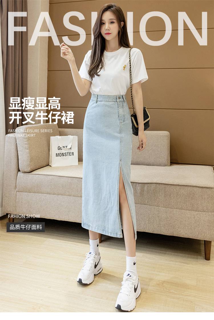 Chân Váy Denim Dáng Chữ A Lưng Cao Màu Xanh Nhạt Phong Cách Hàn Quốc | BigBuy360 - bigbuy360.vn