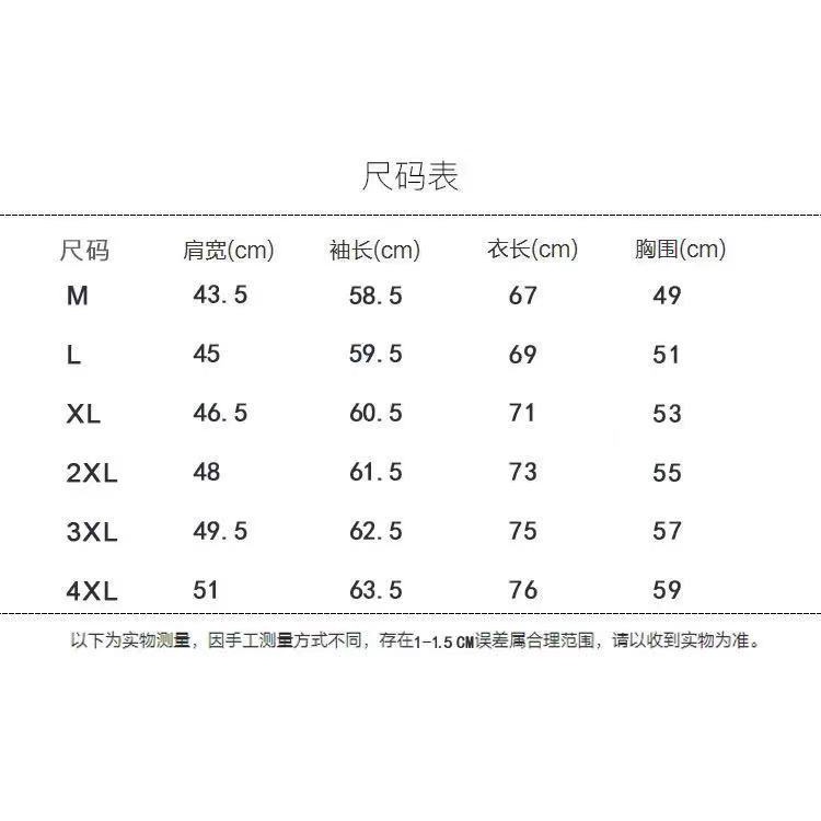 Áo Sơ Mi POLO Tay Dài Phong Cách Mới Mùa Thu Đông [Giảm Giá Nhanh 5%] [Hàng Có Sẵn]