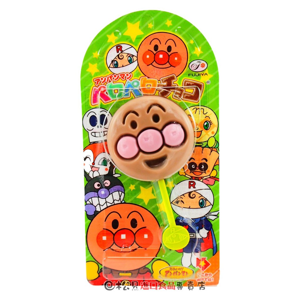 Kẹo Mút Socola Anpanman - Fujiya