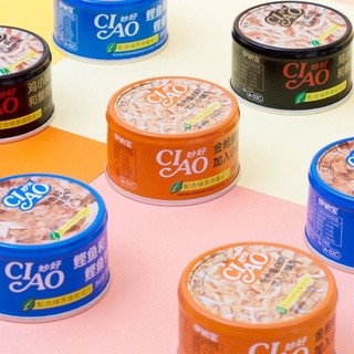 Pate Ciao Cho Mèo (85g) - NK Thái Lan (ngon giá rẻ, dành cho mọi giống mèo & mọi lứa tuổi)