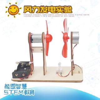 DIY - máy phát điện tuabin gió mini