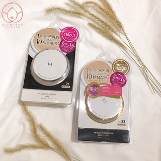 Phấn nước Missha M Magic Cushion Nhật Bản