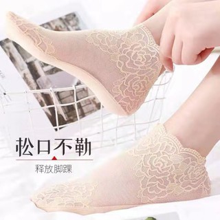 Hàng Có Sẵn! Vớ Lưới Cổ Trung