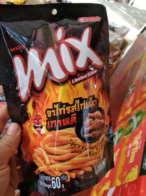 BÁNH QUE THÁI LAN MIX SPICY TASTY STICK 60G