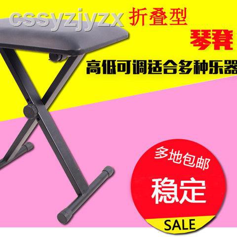 Kệ Để Đàn Guitar Điện Tử Chuyên Dụng Chất Lượng Cao | BigBuy360 - bigbuy360.vn