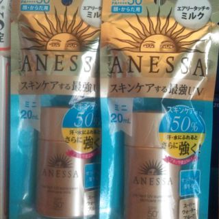 Kem chống nắng anessa 3 màu vàng đậm vàng nhạt, xanh nội địa