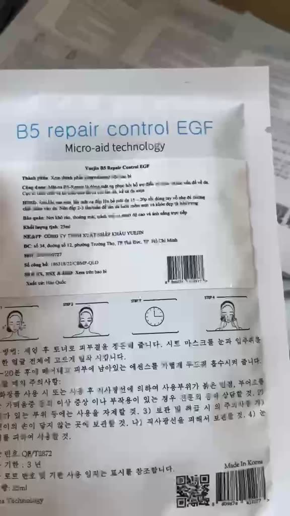 (Mẫu mới - Có giá sỉ) Mặt nạ B5 Yuejin Repair Control EGF YUEJIN Phục hồi, cấp ẩm da - DMP Derma Touch | BigBuy360 - bigbuy360.vn