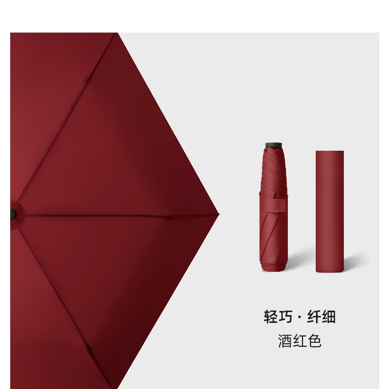 Dù Siêu Nhẹ 110g Bằng Sợi Carbon Chống Tia UV Tiện Dụng Và Bền