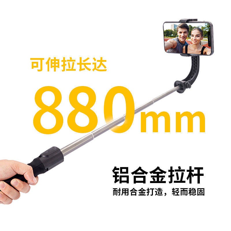 Điện thoại di động, chất ổn định, thanh selfie chảo cầm tay, chân máy, tự động, đa chức năng, tạo phẩm khung bắn video, | BigBuy360 - bigbuy360.vn