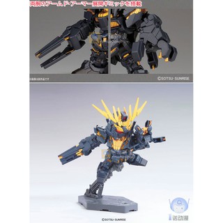 Mô Hình Lắp Ráp Gundam SD 02 Banshee