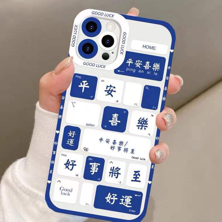 Ốp Điện Thoại TPU Dẻo Trong Suốt Họa Tiết Hòa Bình &amp; Joy Cho Iphone 12 13 SE 6 6S 7 8 Plus X XS XR 11 Pro Max