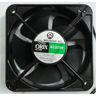 QUẠT THÔNG GIÓ 20X20X6CM