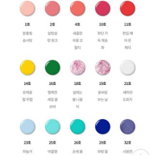 COMBO SƠN MÓNG TAY INNISFREE