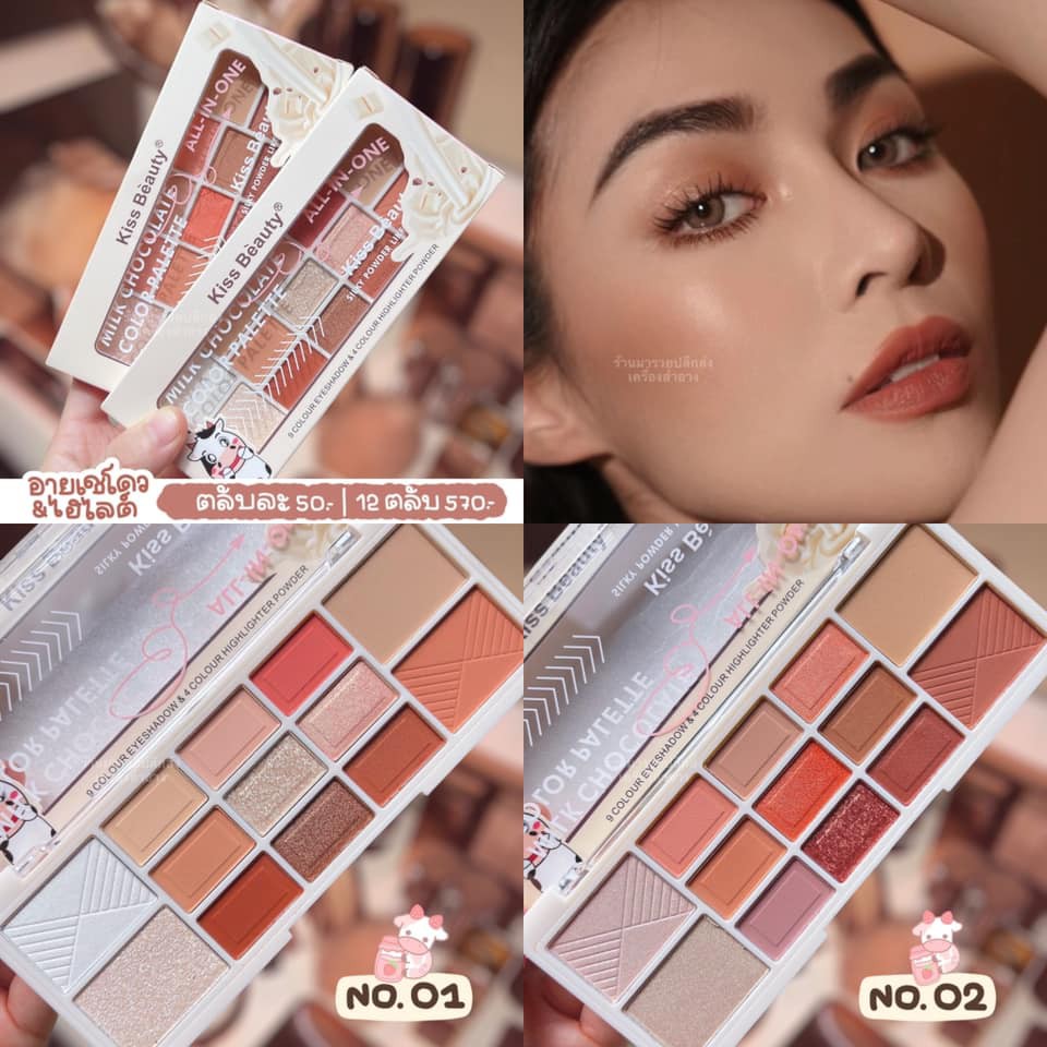 Bảng phấn mắt + má hồng + HIGHLIGHT Kiss Beauty Milk 13 ô chính hãng | BigBuy360 - bigbuy360.vn