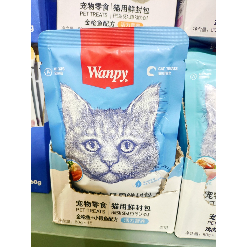 Pate Wanpy 80g
