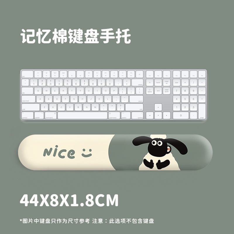 Đệm Lót Chuột / Bàn Phím Bằng Silicon Mềm Hình Chú Cừu Hoạt Hình 3d Dễ Thương