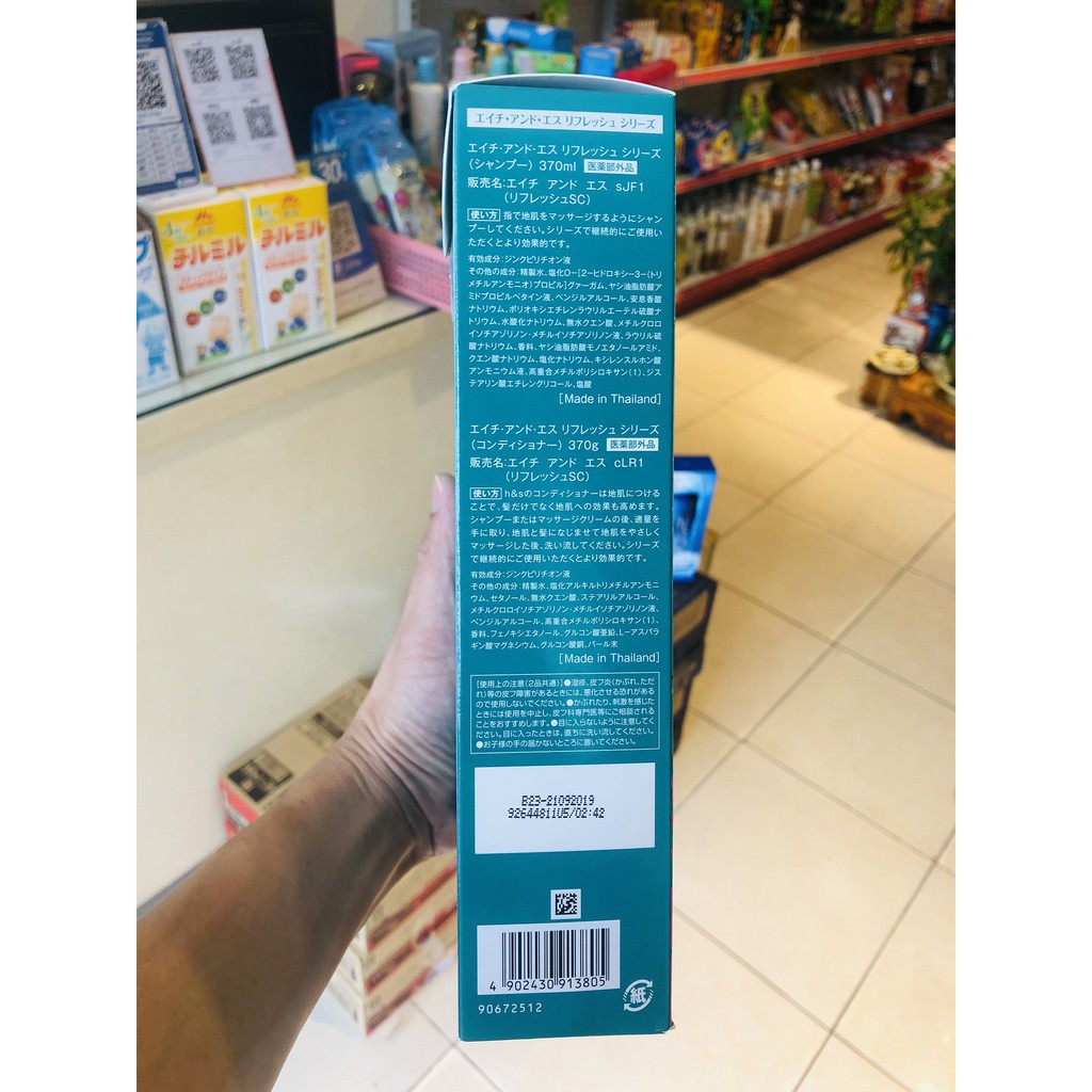 Dầu gội đầu H&S 350ml