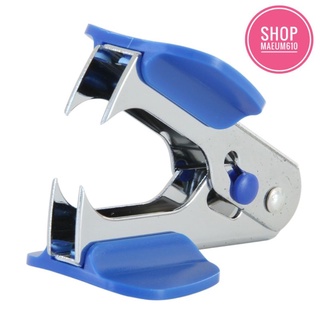 Dụng cụ nhổ ghim tháo ghim bấm Dụng cụ gỡ ghim bấm kim loại nhỏ gọn ShopMaeum610
